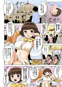 復讐される女～何度イっても終わらない地獄の性裁～