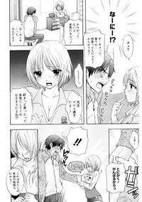 [Ozaki Miray] 365★SUPER COLOR +PLUS [Digital]