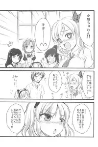 (C80) [Fukupukutei (Yatsuka)] FORBIDDEN BOOKS (Boku wa Tomodachi ga Sukunai)