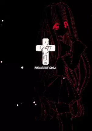 Haiiro no Gensoukyoku