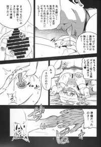 (Shuuki Reitaisai) [Happiness Milk (Obyaa)] Nikuyokugami Gyoushin - Episode of religious faith 3 - (Touhou Project)