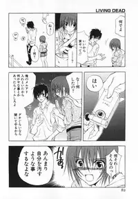 [Ninomiya Ginta] Living Dead