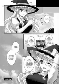 [MONADO (Kujou Shirei)] Ze!! (Touhou Project) [English] {desudesu}