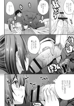 Mahou Shoujo Ryoujoku Quintet