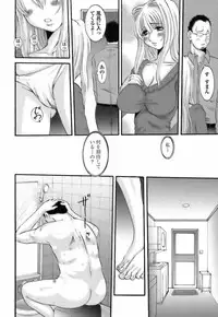 [Ten-Chu-Maru] Choukyou Danchiduma (The Breaking wife in housing complex.)