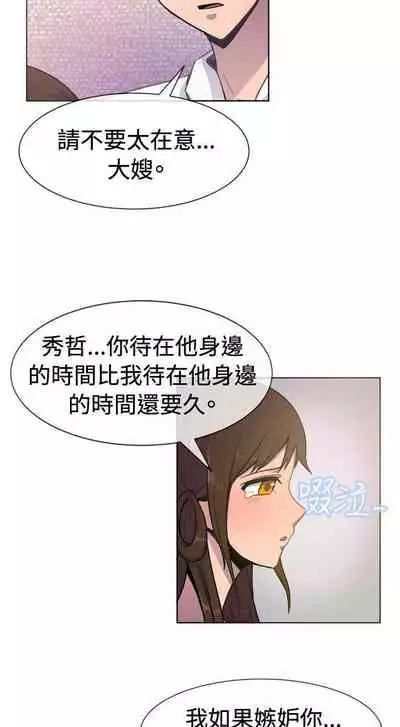 一起享用吧 1-124