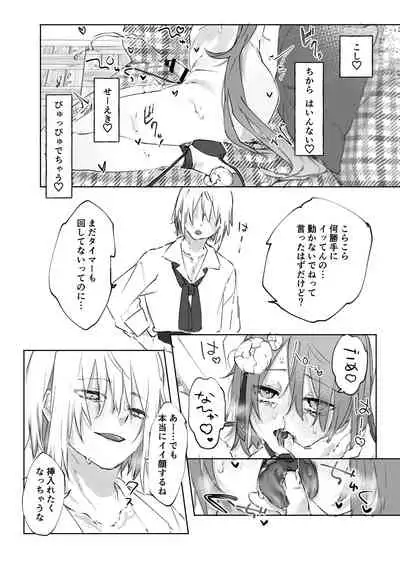 [ritaomochi (rita)] Nude Model nante Kiitemasen!! [Digital]