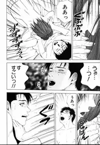 [Yuuki Ryo] Crimson Heart 1