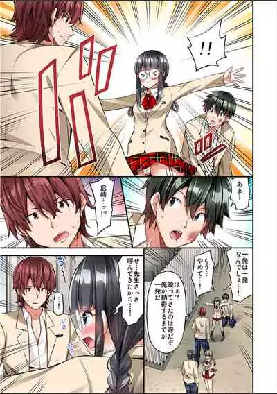 [Yuuki HB]Watashi,16-jikan Ikasaremashita ~1-bun1-man Yen no Oppai Bokin ni 1000-man Yen Haratta Hanashi (1-13 complete)