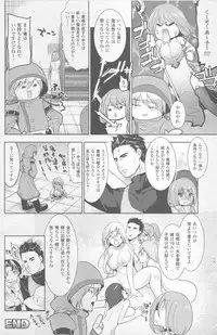 COMIC Unreal 2010-10 Vol. 27