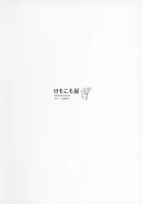 (C92) [Kemokomoya (Komori Kei)] Kemofavor 4 (Fate/Grand Order)