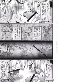 (C75) [FESTA. (Yoshitani Motoka)] Bousou Hidamari Choutokkyuu (Hidamari Sketch)