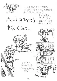 (C54) [BLUE WAVE (Tamahiyo)] SPIN OUS BLUE (Various)