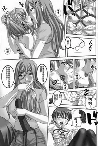 (C86) [Tairikukan Dandoudan Dan (Sakura Romako)] Anoko ga Natsuyasumi ni Ryokou saki de Oshiri no Ana wo Kizetsu suru hodo Naburare tsuzukeru Manga [Chinese] [沒有漢化]