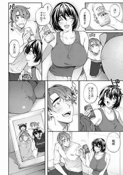 Suiminkan de Mezameta Toki ni wa Majiiki Sunzen!? "Osake no Sei demo... konna Otoko no de Kanjichau nante!" 22