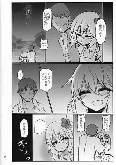 Tokonatsu Netsuretsu Foo Ran Flan