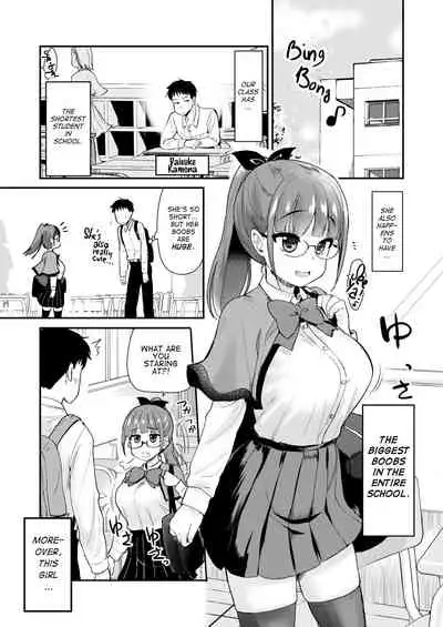 [Shin Hijiridou Honpo (Hijiri Tsukasa)] Otouto no Seiyoku Shori wa, Ane ga Suru Mono da to Onee-chan wa Omotte iru. | My big step-sister thinks that big sisters should take care of their little brother's sexual urges [English] [Thry] [Digital]