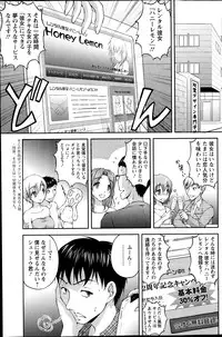 [Sakaki Naomoto] Keiyaku ☆ Kanojo Ch.1-9