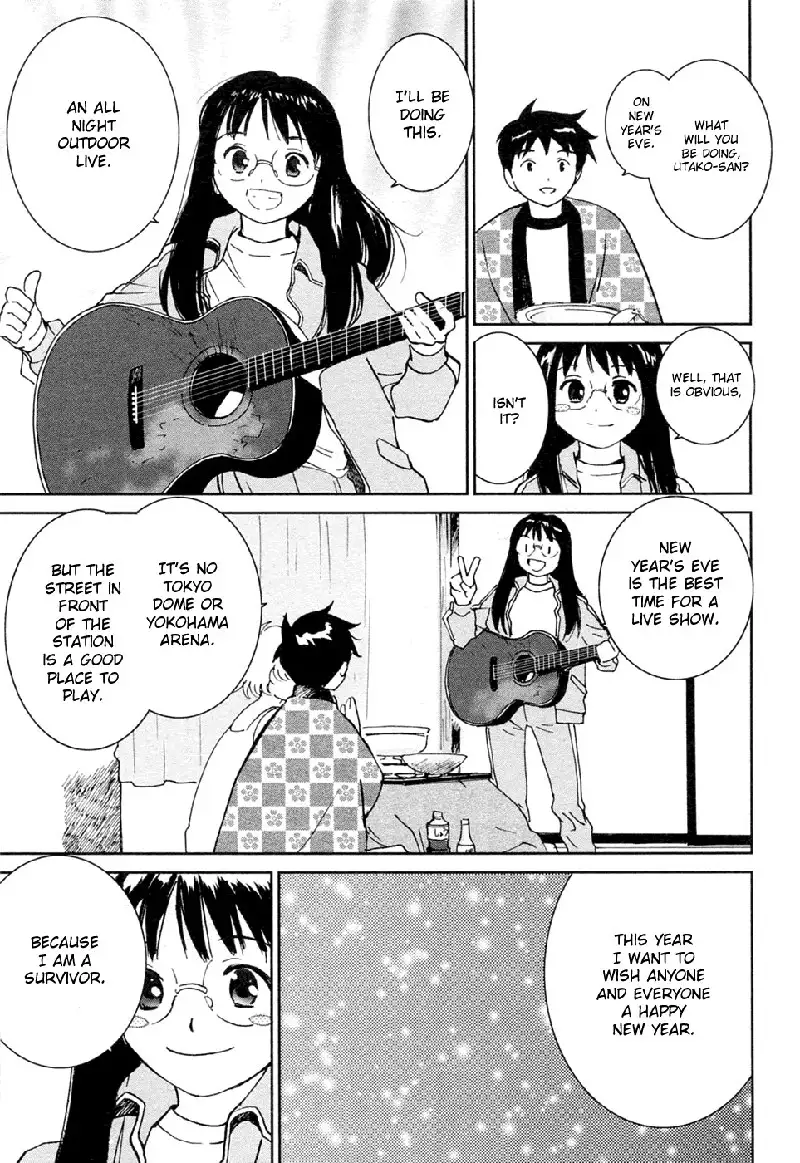 My Lovely Ghost KANA V3 - Ch20