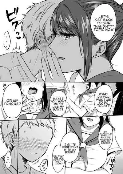 [Doushoku (Onaka Emi)] #Uraaka Onee-san to Icha Love Seitsuushiki ~Shota no Zetsurin Piston ni Shiofuki Zecchou~ [English] [BigBro000] [Digital]