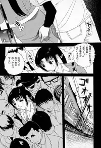 [Kusatsu Terunyo] Muchan ga Kitayo