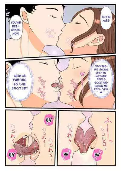 Moto Yan Haha, Mujintou nite Mesu ni naru Kouhen