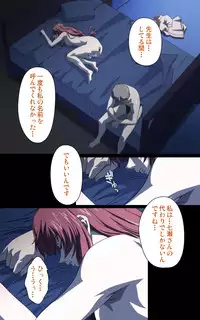 [Mink] [Full Color Seijin Han] Yakin Byoutou・Ni ope:01 Complete Ban [Digital]