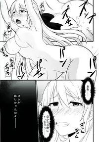 [Monorabbi (Rabbi)] Locus of Slave ZERO (The Legend of Heroes: Zero no Kiseki, The Legend of Heroes: Ao no Kiseki, Tokyo Xanadu) [Digital]