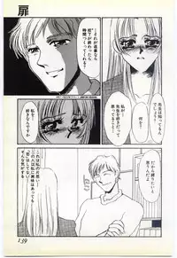 [Umino Yayoi] Inrei ~Choukyou Shigan~