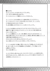 (C74) [Zi (Mutsuki Ginji)] CodeBLUE (CODE GEASS: Lelouch of the Rebellion) [English] {doujin-moe.us}