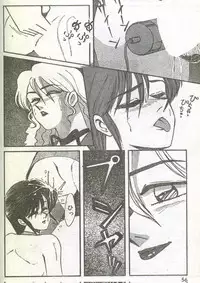 Cotton Comic 1994-02 [Incomplete]