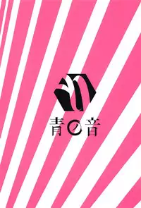 (C94) [Ao no Oto (Zarasi)] Tamamo no Ecchi Bon (Fate/Grand Order) [Chinese] [文字烧汉化组]