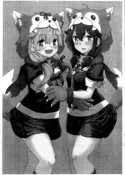 Ikisaki | 路之彼方