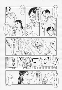 Comic LO 2005-08 Vol. 18