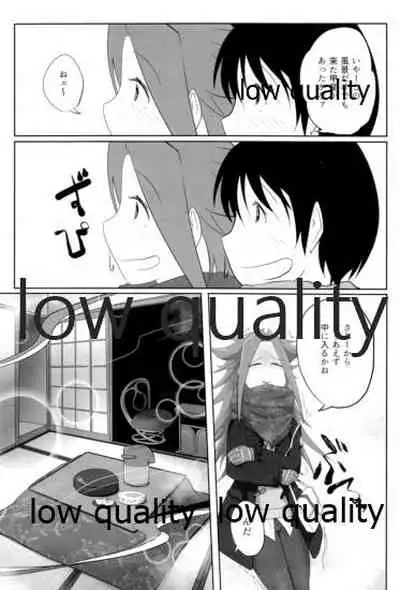 Tamani wa Futari de Shippori Nomu kai 2