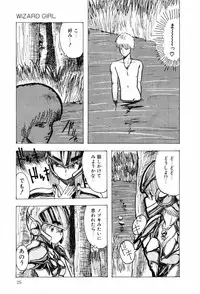 [Ohnuma Hiroshi] HYDROGEN-BOMB