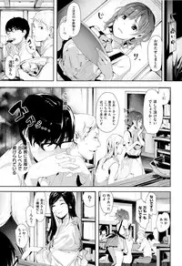 [Souji Hougu] SCANDAL! Limited Edition