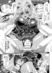 (成年コミック[楠木りん] 監獄戦艦3~熱砂の洗脳航路~1-3