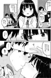 COMIC Kairakuten 2015-08