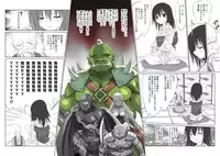 [Senba Kitchen] Suzuka no Bimyou na Bouken OP Manga