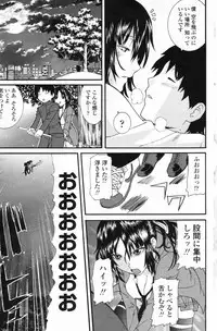 COMIC Penguin Club 2009-06