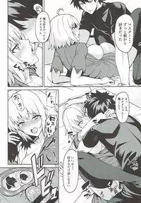 (C92) [Saiki Industrial (SaikiRider)] Tokimeki Avenger (Fate/Grand Order)