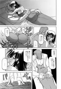 [Sanbun Kyoden] Sougetsu no Kisetsu