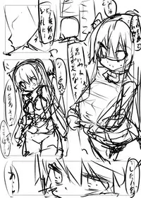 [Tabuchi-san Chi (Tabuchi)] Fwehhh... Nande Riki-kun Pantsu Haite Naino?! (Little Busters!) [Digital]