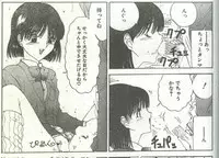 Cotton Comic 1995-04 [Incomplete]