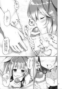 (Houraigekisen Yo-i! & Gunreibu Shuho Goudou Enshuu 2Senme) [Atariya Kyoushitsu (Mokumokuren)] Takao-san to I-19-chan to Bath Time! (Kantai Collection -KanColle-)