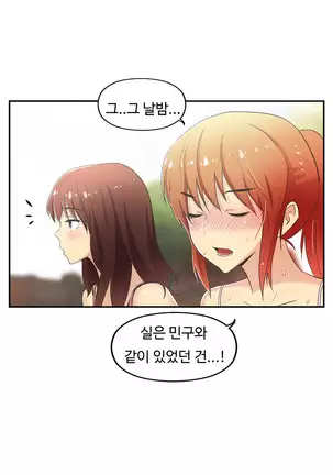 One Room Hero Ch.1-42