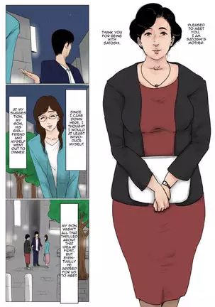 Haha ni Koishite Tokubetsu Hen | Making Love with Mother Special -Visiting the Son in the City-