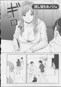 [Aida Maki] Kaikan Moist