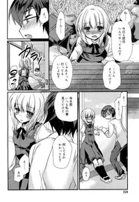 Juicy No. 15 [Digital]